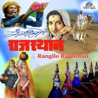 Rangilo Rajasthan songs mp3
