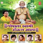 Shri Swami Samarth (Jap) Anuradha Paudwal Song Download Mp3