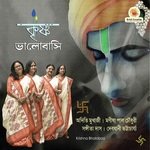 Krishna Bhalobasi Aditi Mukherjee Song Download Mp3