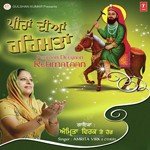 Kadon Lalan Wala Peer Ghar Aau Amrita Virk Song Download Mp3
