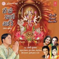Kamaal Ho Gaya Sunny Sultan Song Download Mp3