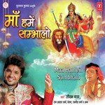 Maa Humein Sambhalo songs mp3