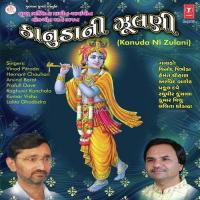 Kanudani Zulani songs mp3