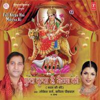 Balle-Balle Lokesh Garg,Kavita Paudwal Song Download Mp3