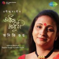 Ami Roopey Tomay Aditi Gupta Song Download Mp3
