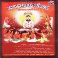 Parshav Jinanda Vama Dilip Bafna Song Download Mp3