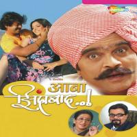 Ishara Kela Vaishali Samant Song Download Mp3