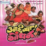 Lakhat Ek Chandrachi Manisha Jambotkar Song Download Mp3