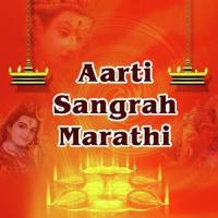 Aarti Sangrah songs mp3