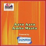 Rame Ambe Maa Pooran Shiva Song Download Mp3
