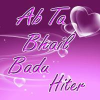 Ab Ta Bhail Badu Hiter songs mp3