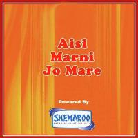 Aisi Marni Jo Mare songs mp3