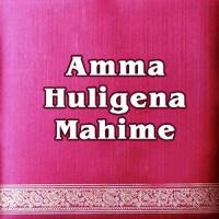 Amma Huligena Mahime songs mp3