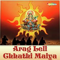 Arag Leli Chhathi Maiya songs mp3