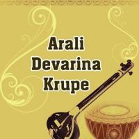 Arali Devarina Krupe songs mp3