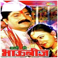 Janmo Janmi Reshim Prashant Bhelande,Gauri Kavi Song Download Mp3