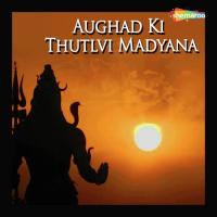 Aughad Ki Thutlvi Madyana songs mp3