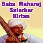 Baba Maharaj Satarkar Kirtan songs mp3