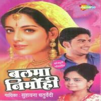 Balma Nimohi songs mp3