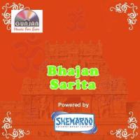 Bhajan Sarita songs mp3