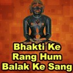 Bhakti Ke Rang Hum Balak Ke Sang songs mp3