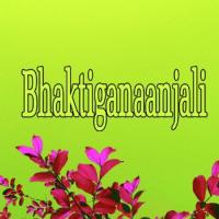 Maha Kaali Sandhya Song Download Mp3