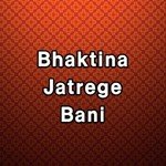 Bhaktina Jatrege Bani songs mp3