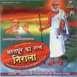 Bharatpur Ka Ratna Nirala songs mp3