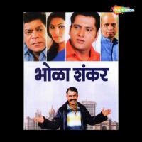 Samjaumi Tula Kashi Usha Mangeshkar Song Download Mp3