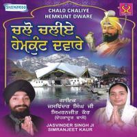 Aethe De Shenshan Jaswinder Singh,Simranjeet Kaur Song Download Mp3