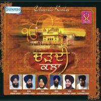 Ramdass Gur Har Bhai Harpreet Singh,Bhai Shokeen Singh,Bhai Onkar Singh Song Download Mp3