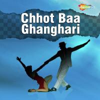 Chhot Baa Ghanghari songs mp3