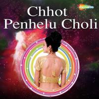 Chhot Penhelu Choli songs mp3