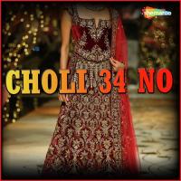 Choli 34 No songs mp3