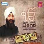 Charan Kamal Bhai Joginder Singh Riar Song Download Mp3