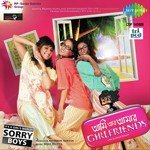 Shomoy Ishita Chakravarty Song Download Mp3
