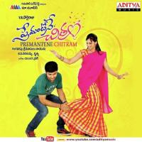Premisthunna Deepu Song Download Mp3