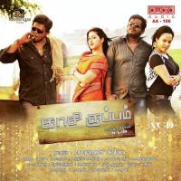 Kuppathu Mama Priya Himesh Song Download Mp3