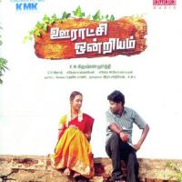 Ea Machane Priyadarshini Song Download Mp3