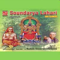 Soundarya Lahari - 100 Slokas Dr. Nookala Chinna Satyanarayana Song Download Mp3