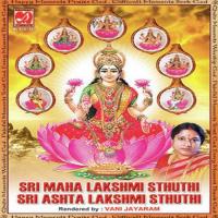 Sri Mahalakshmi Sthuthi - Sri Ashtalakshmi Sthuthi songs mp3