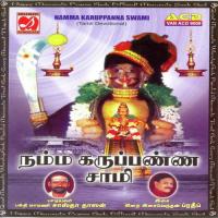 Vande Kaalapravarnam Sastha Dasan Song Download Mp3