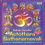 Sri Krishna Ashtothram Veda Pandits Song Download Mp3