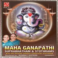 Sri Maha Ganapathi Suprabhatham Bombay Sisters Song Download Mp3