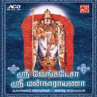 Sri Venkatesa Sriman Narayana songs mp3