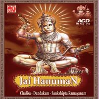 Jai Hanuman Chalisa - Dandakam - Sankshipta Ramayanam - Prabhakar songs mp3