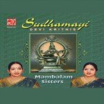 Shivakameswari Mambalam Sisters Song Download Mp3