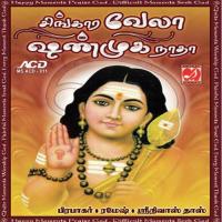 Singara Vela Shanmuganatha - Prabhakar songs mp3