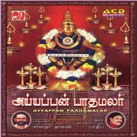 Ellam Malaiyum Sastha Dasan Song Download Mp3