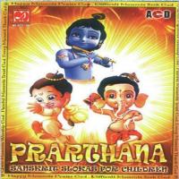 Prarthana - Sanskrit Slokas For Childrens songs mp3